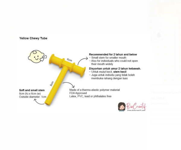 12(2) T Shaped Chewy Tube (Yellow) Made in USA